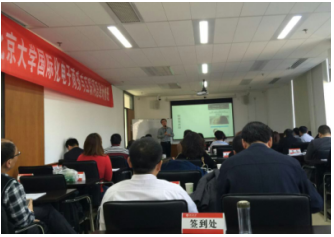 北京大学授课