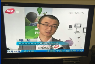 广州电视台采访2期